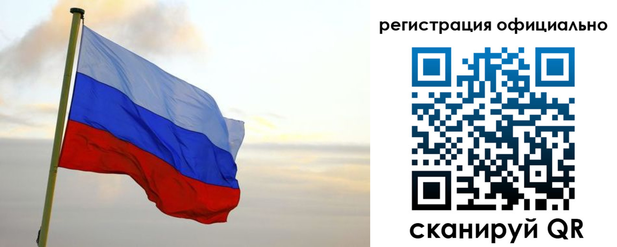 временная регистрация недорого в Ейске