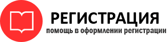 прописка в Ейске id706197